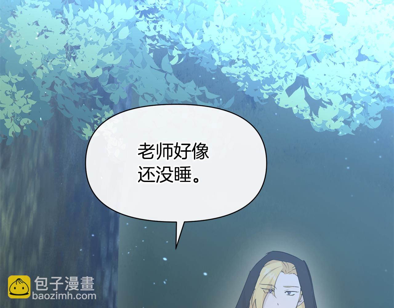 第61话 哭泣的阿尔帝144