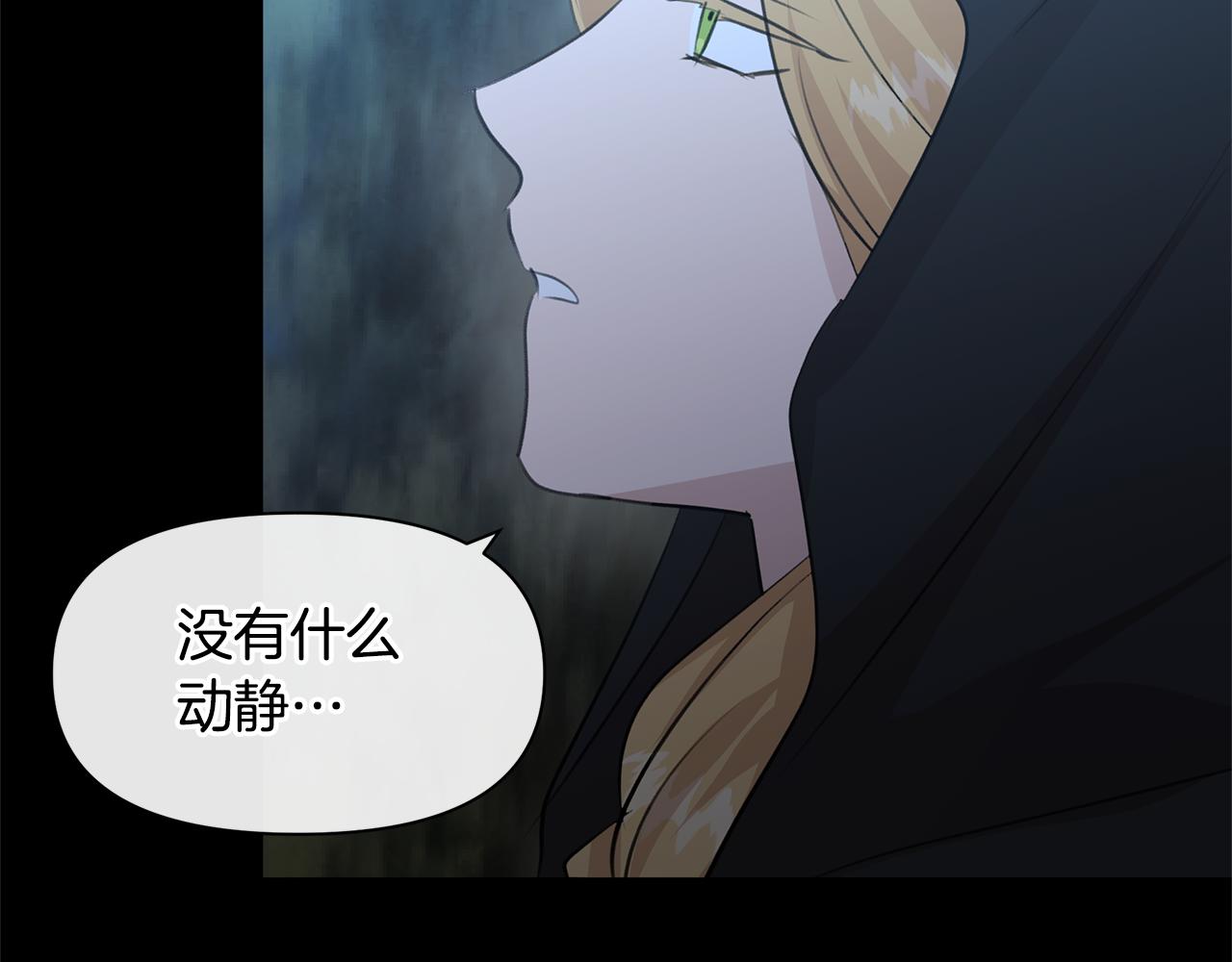 第61话 哭泣的阿尔帝148
