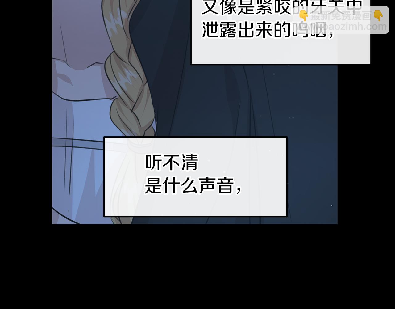 第61话 哭泣的阿尔帝157