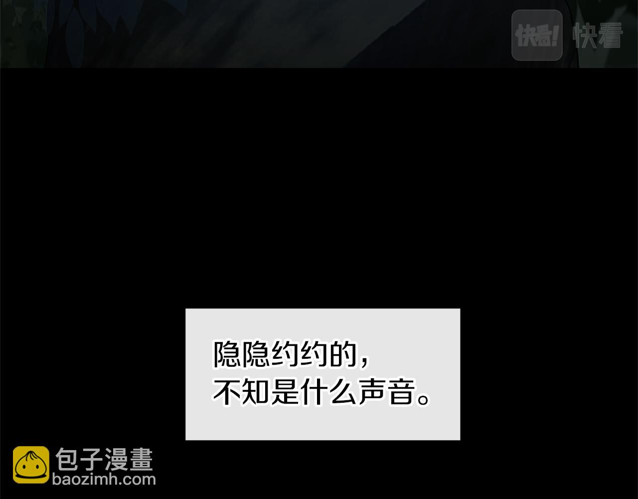 第61话 哭泣的阿尔帝158