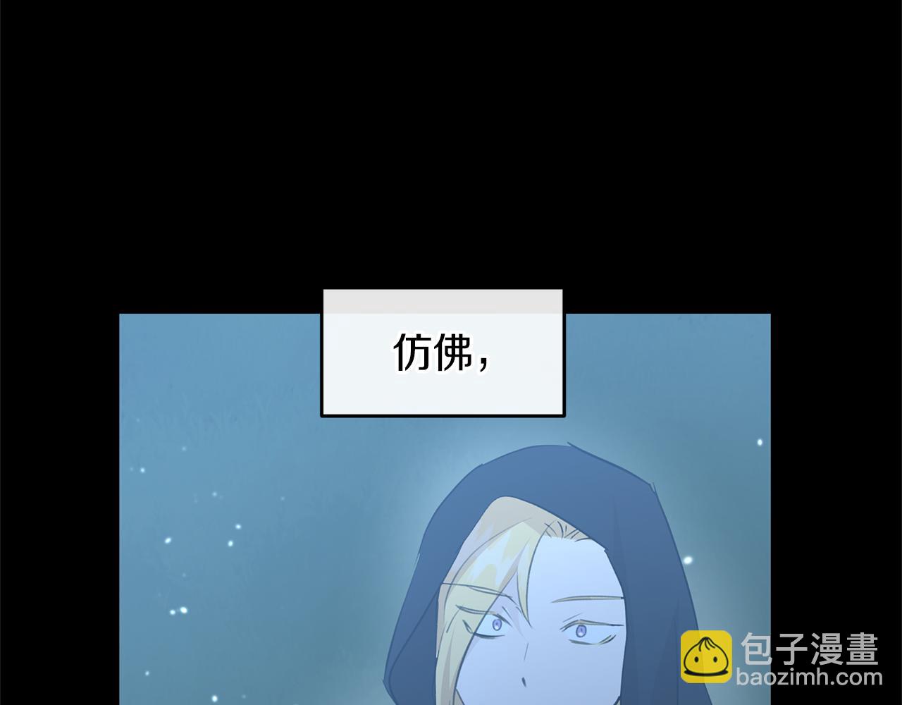 第61话 哭泣的阿尔帝159