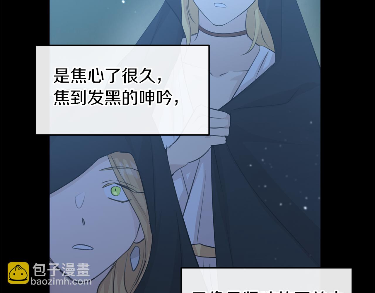 第61话 哭泣的阿尔帝160