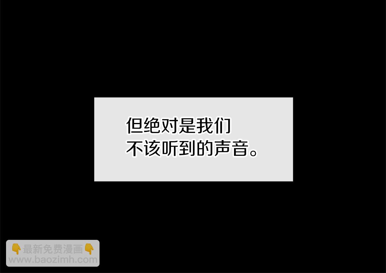 第61话 哭泣的阿尔帝162