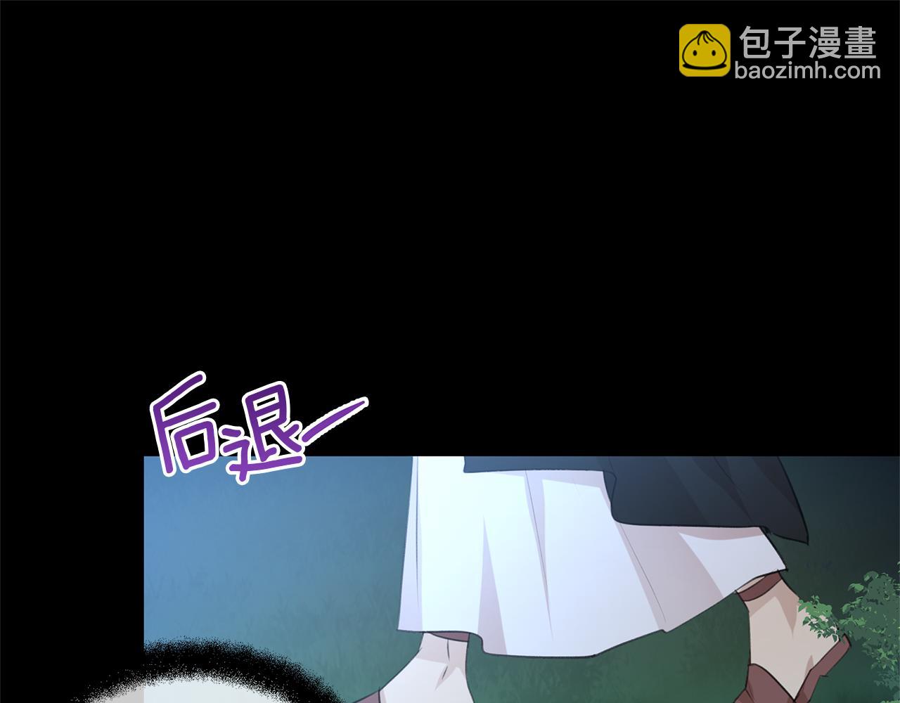 第61话 哭泣的阿尔帝163