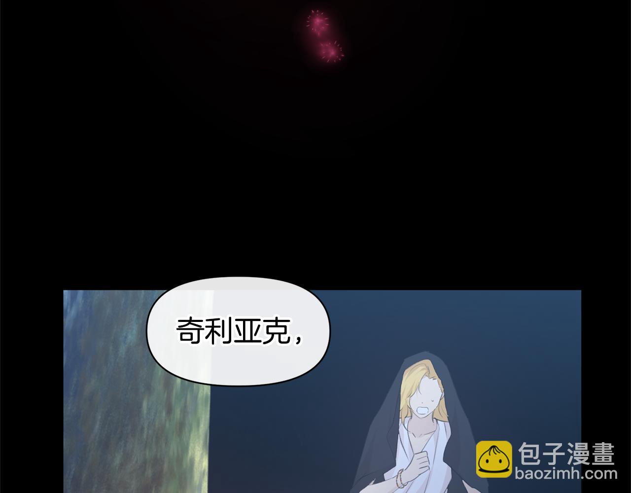 第61话 哭泣的阿尔帝170