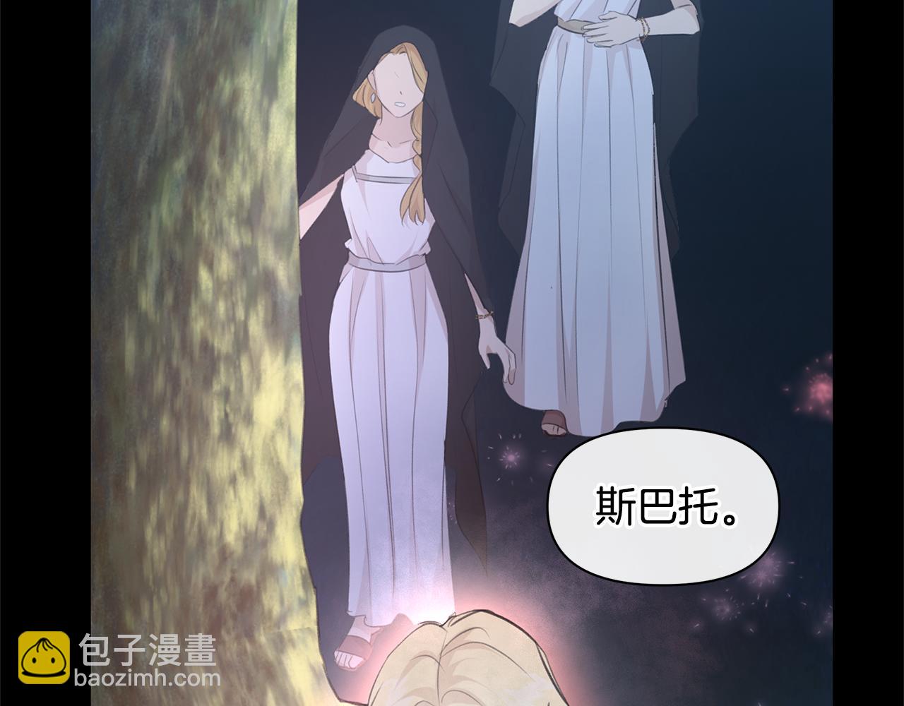 第61话 哭泣的阿尔帝171