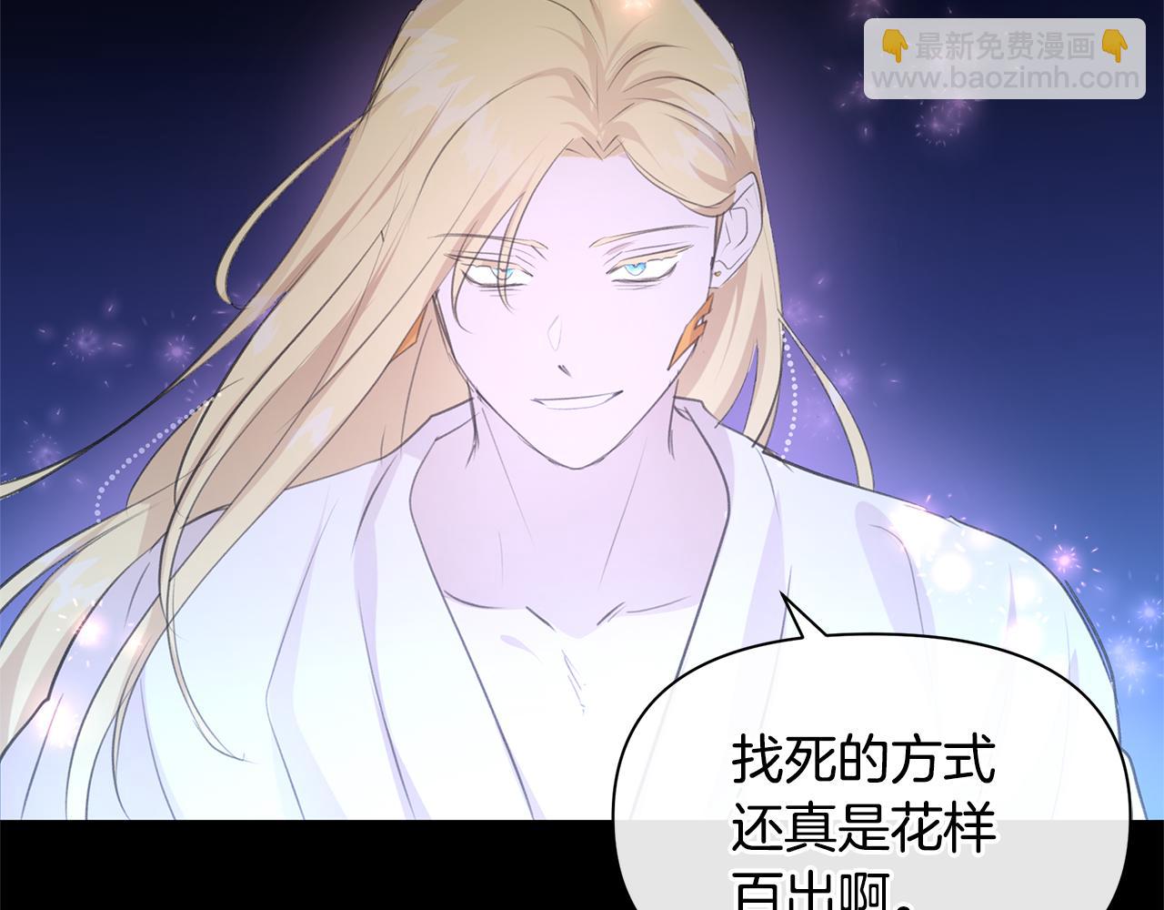 第61话 哭泣的阿尔帝174