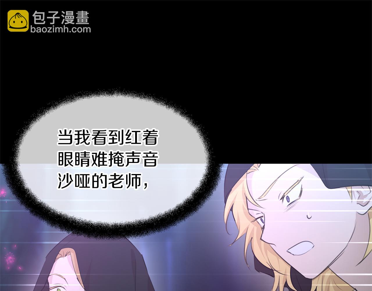 第61话 哭泣的阿尔帝176