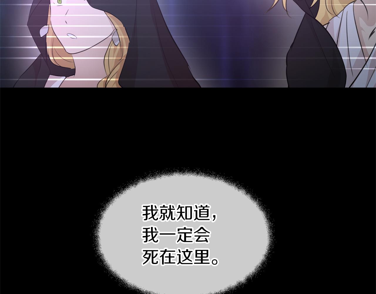 第61话 哭泣的阿尔帝177