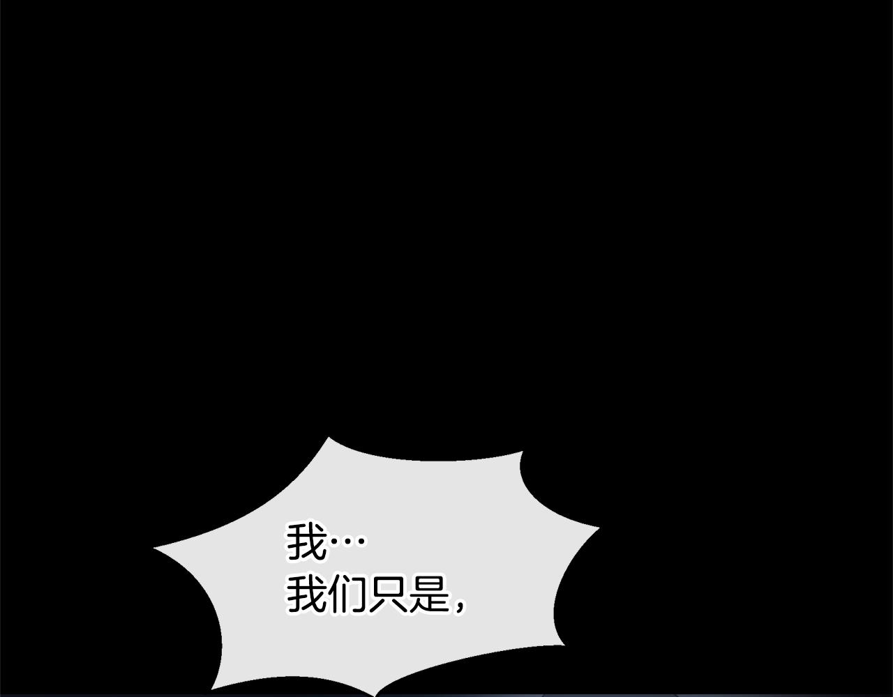 第61话 哭泣的阿尔帝182