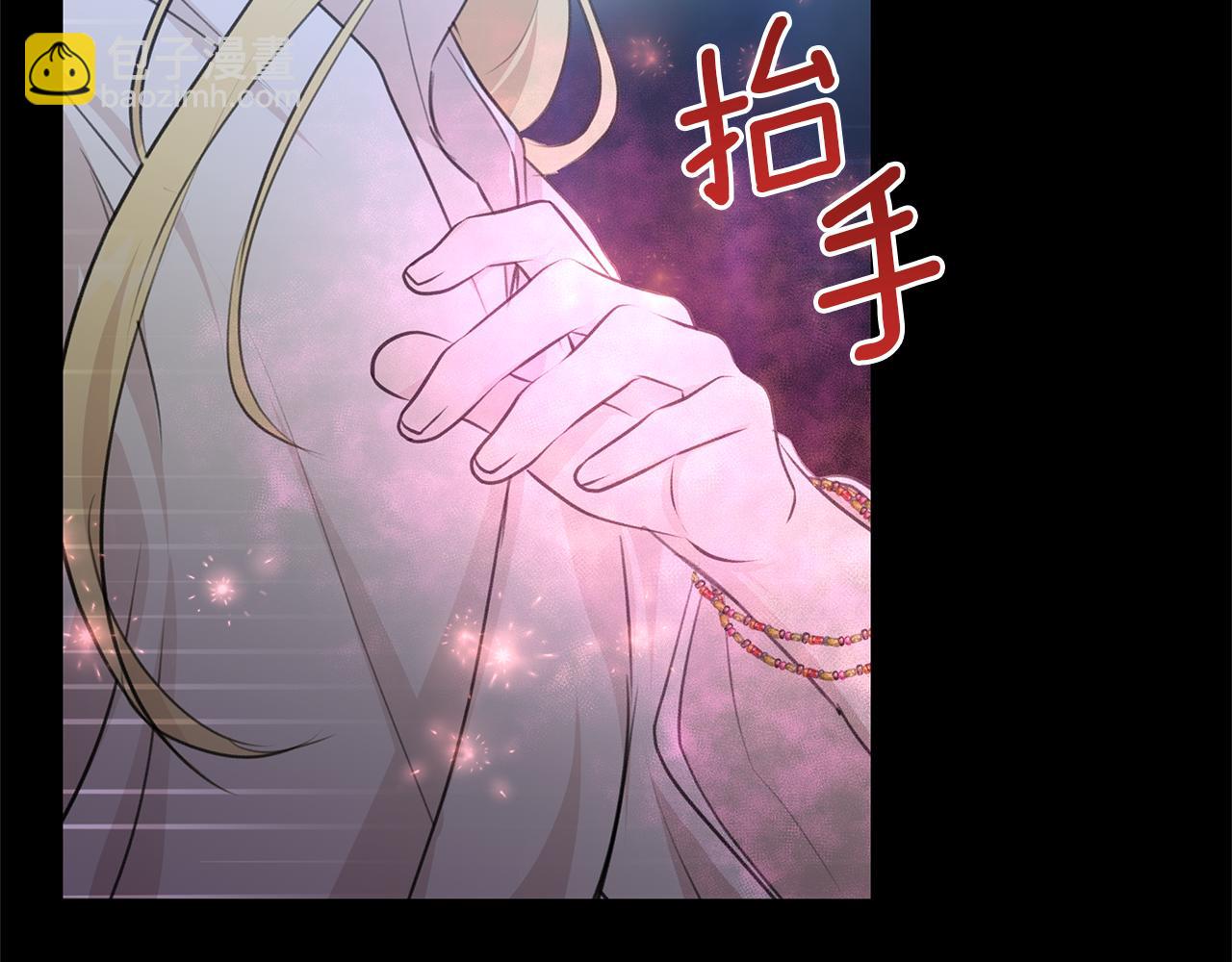 第61话 哭泣的阿尔帝186