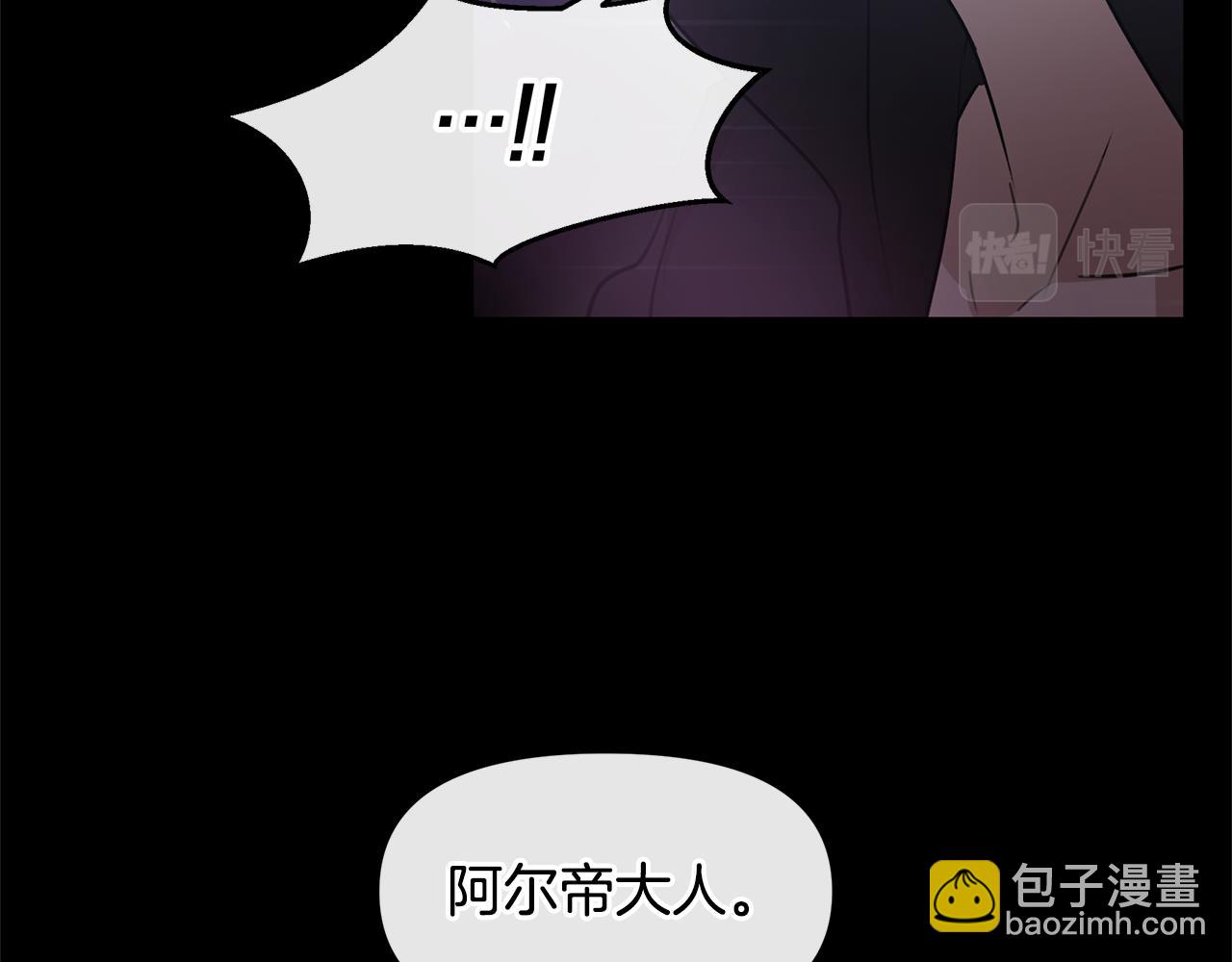 第61话 哭泣的阿尔帝188