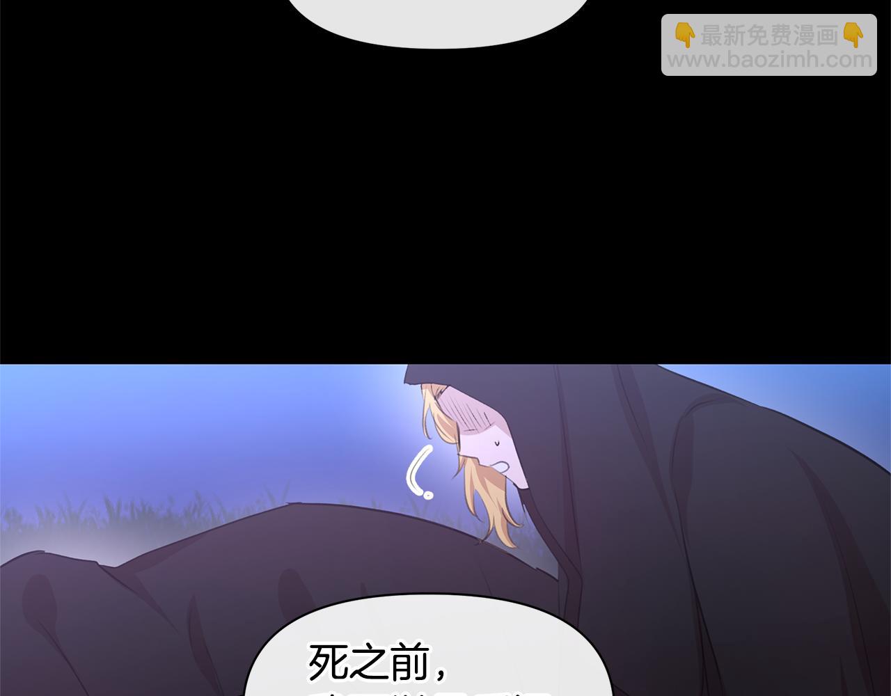第61话 哭泣的阿尔帝189