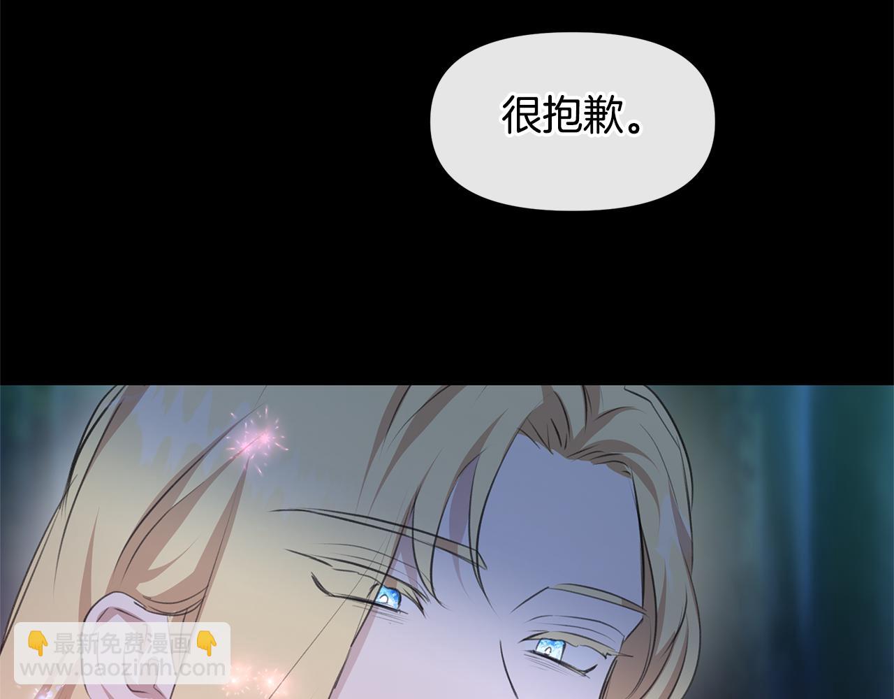 第61话 哭泣的阿尔帝191