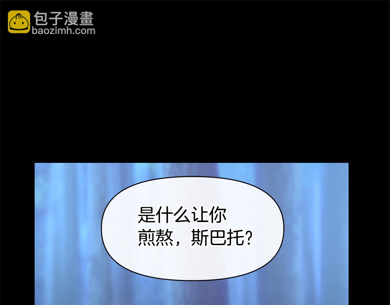 第61话 哭泣的阿尔帝196