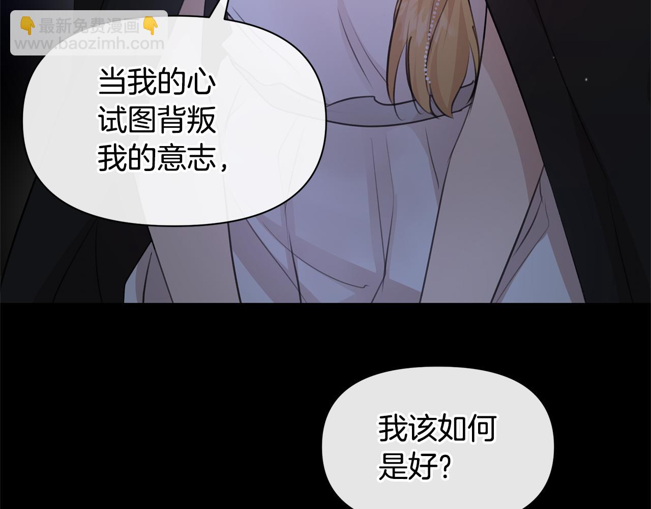 第61话 哭泣的阿尔帝202