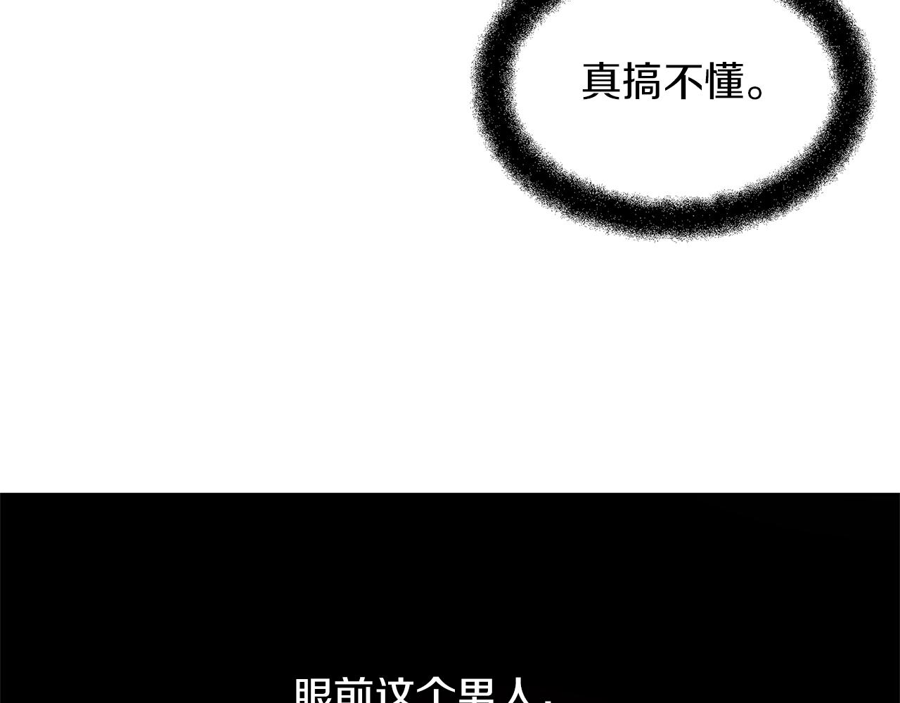 第61话 哭泣的阿尔帝22