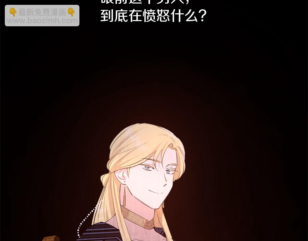 第61话 哭泣的阿尔帝23