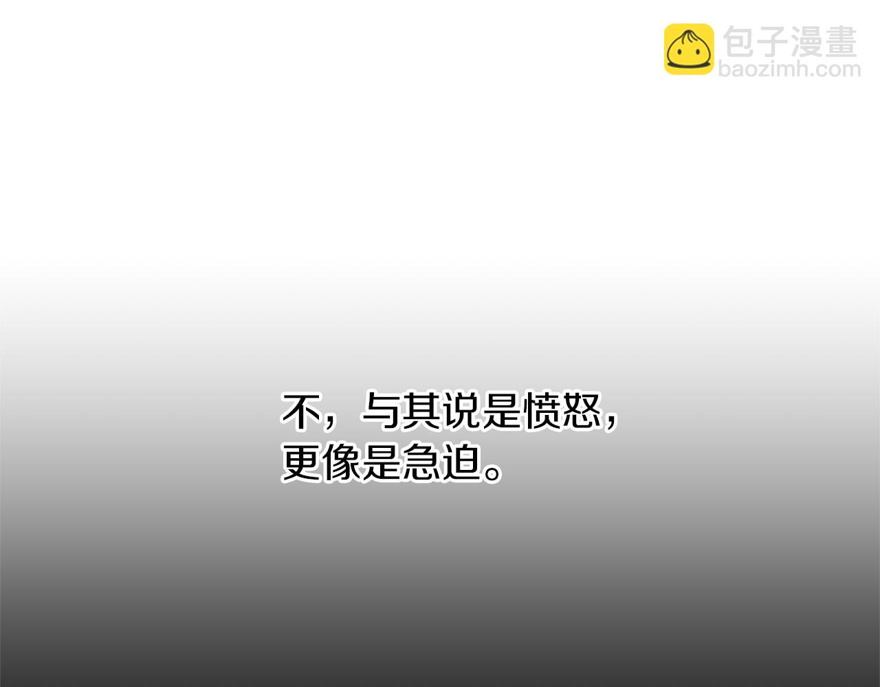 第61话 哭泣的阿尔帝26