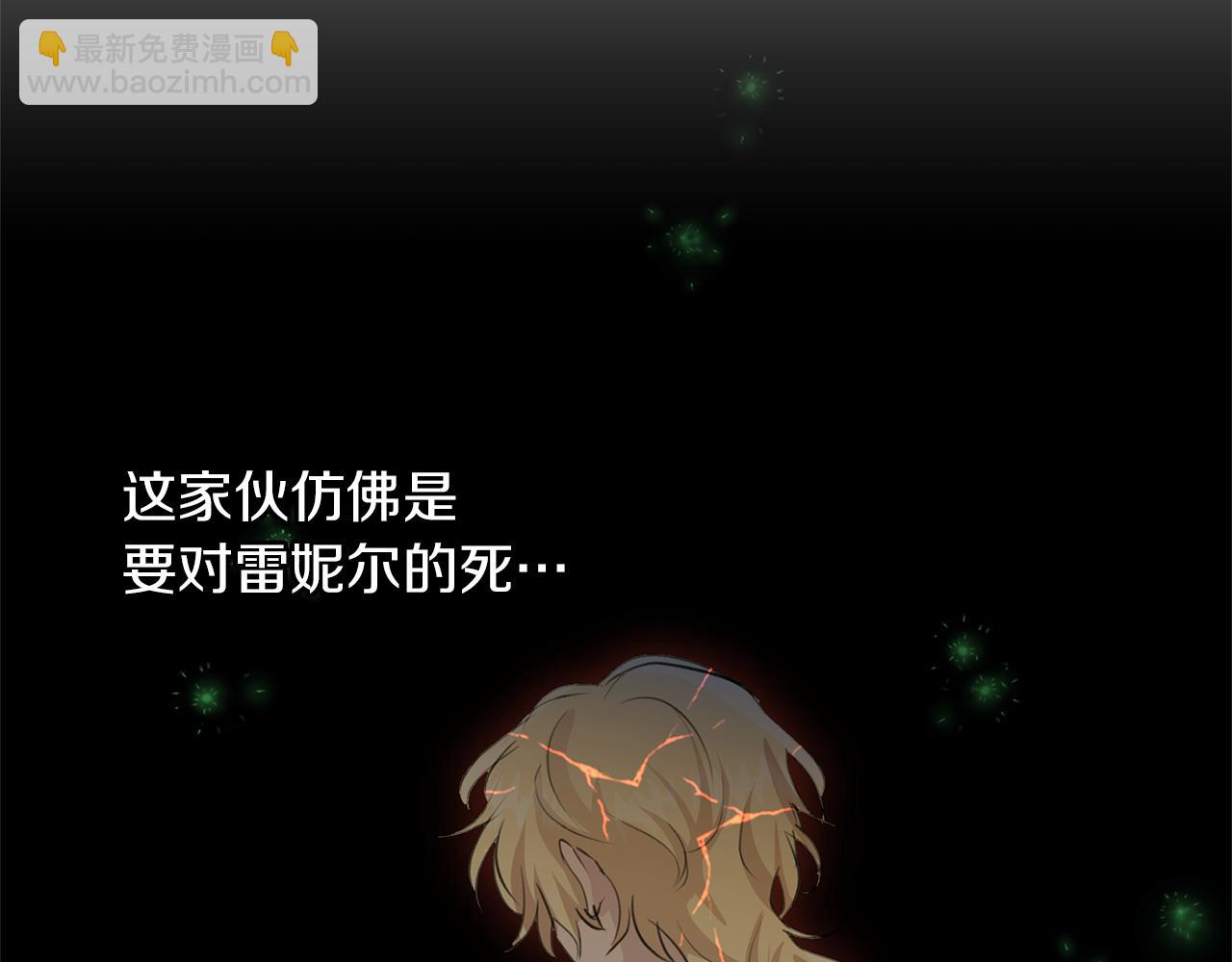 第61话 哭泣的阿尔帝27