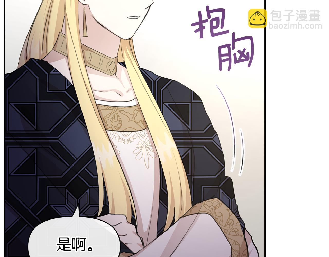 第61话 哭泣的阿尔帝35