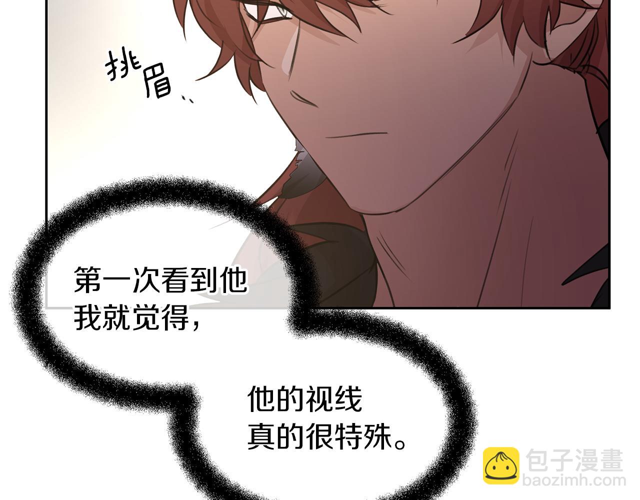 第61话 哭泣的阿尔帝37
