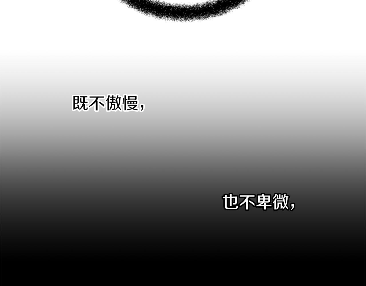 第61话 哭泣的阿尔帝38
