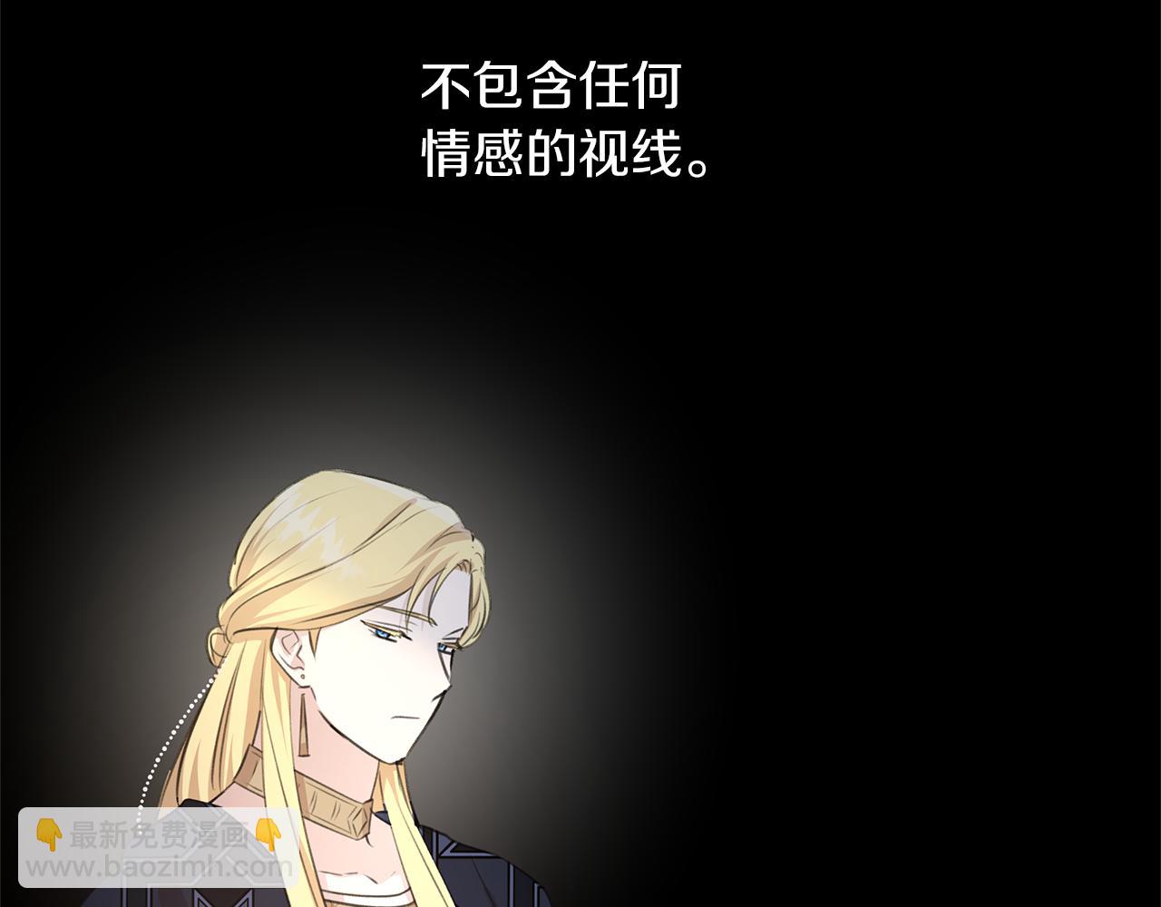 第61话 哭泣的阿尔帝39