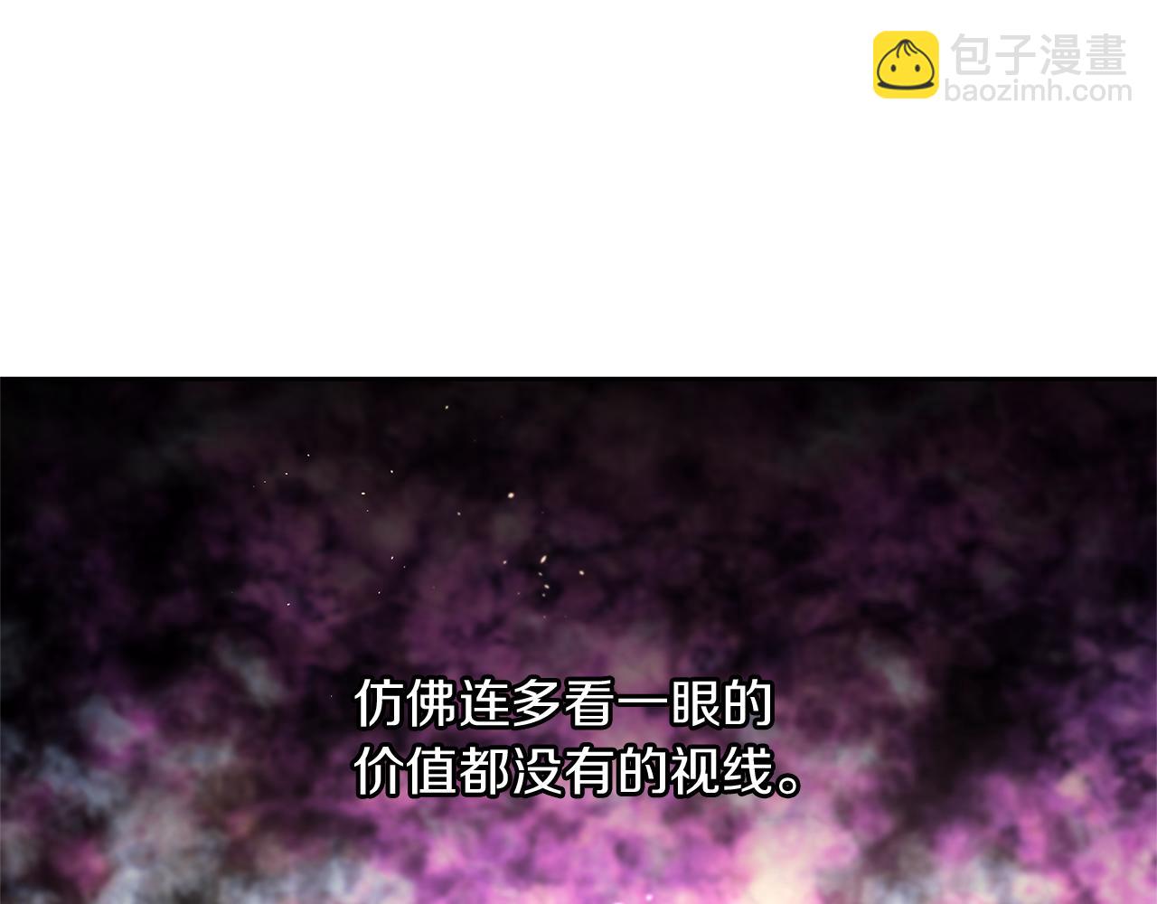 第61话 哭泣的阿尔帝43