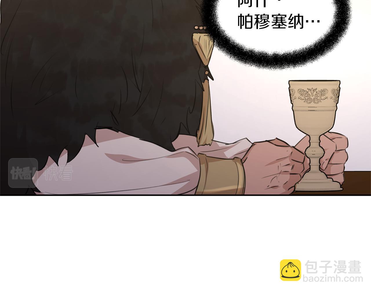第61话 哭泣的阿尔帝46