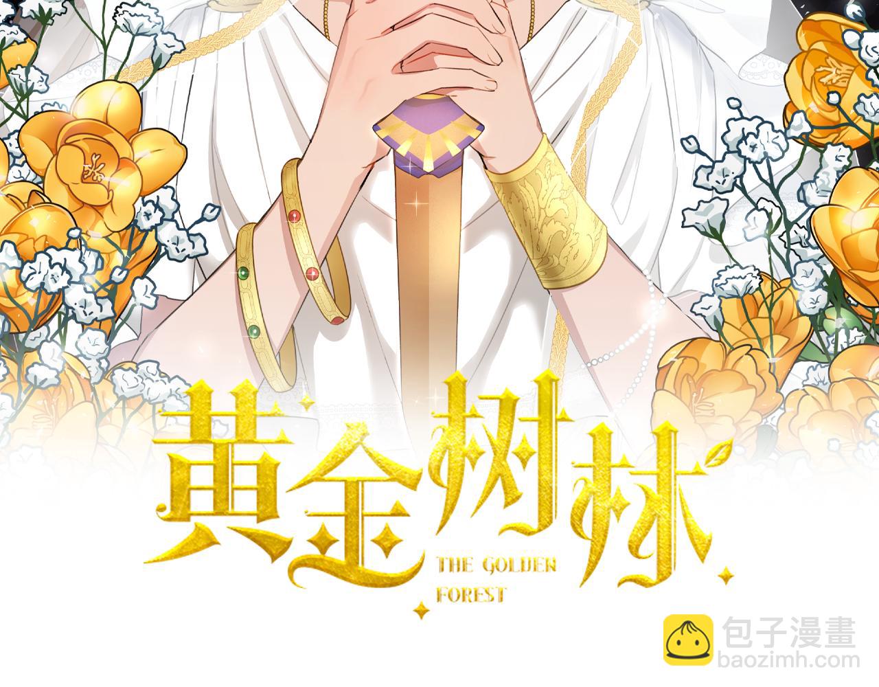 第61话 哭泣的阿尔帝5