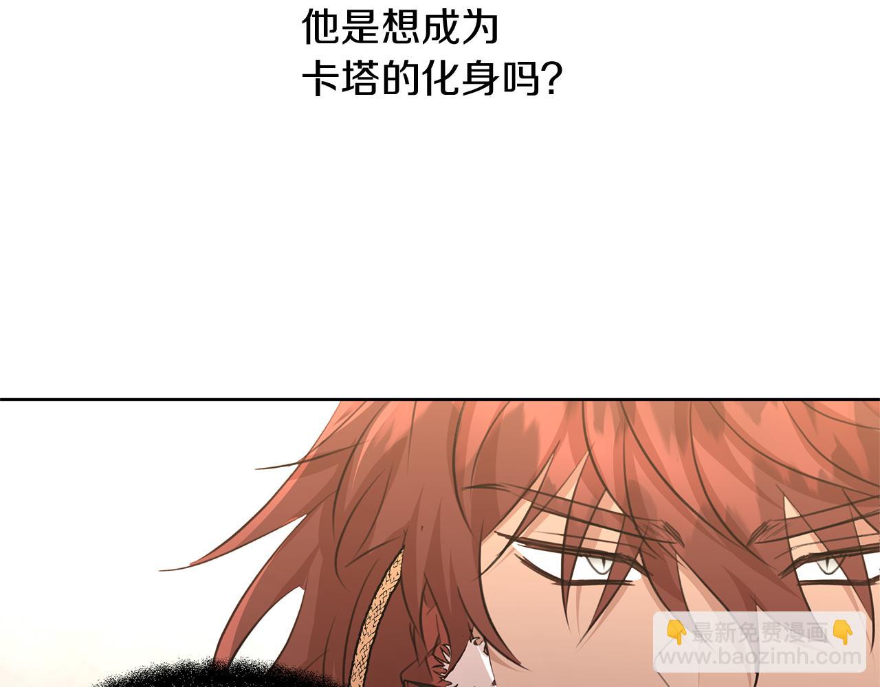第61话 哭泣的阿尔帝55