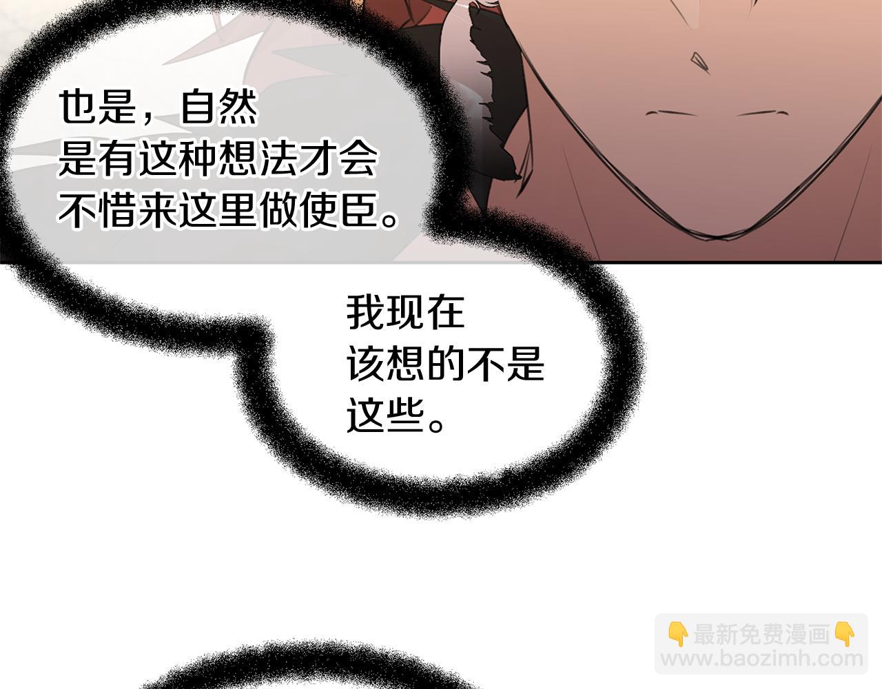 第61话 哭泣的阿尔帝56