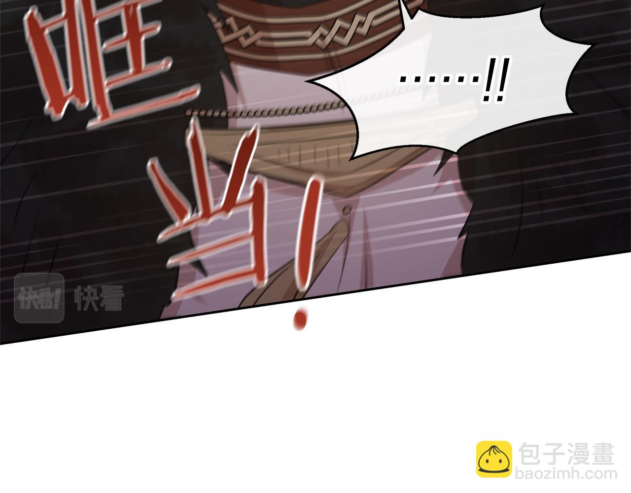 第61话 哭泣的阿尔帝62