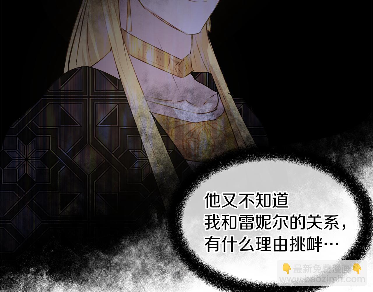 第61话 哭泣的阿尔帝67