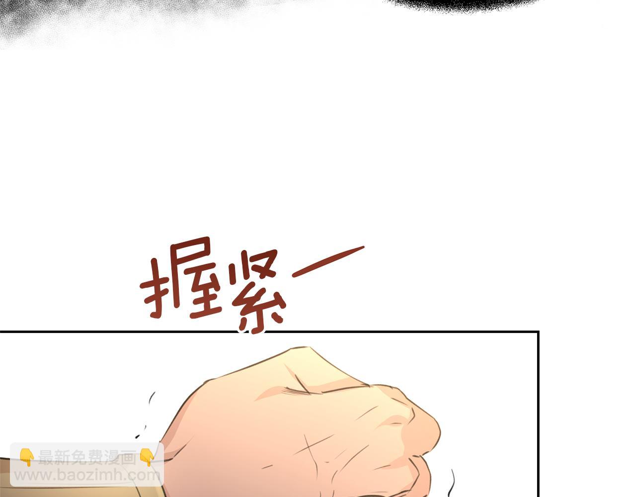 第61话 哭泣的阿尔帝68