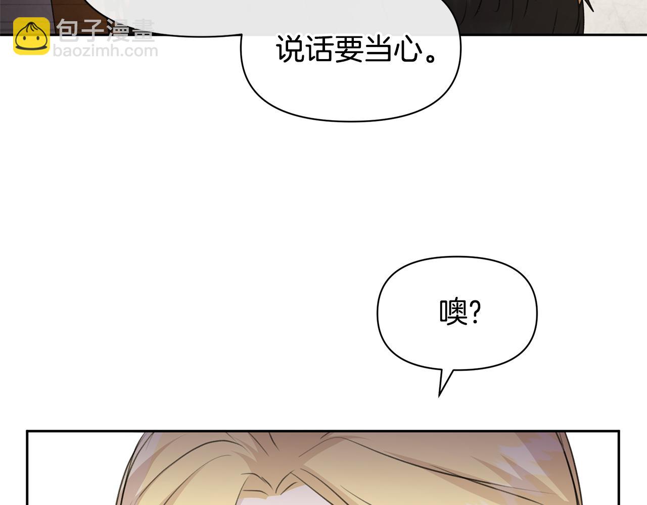 第61话 哭泣的阿尔帝71