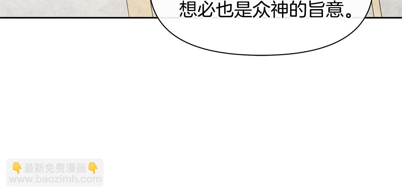 第61话 哭泣的阿尔帝75