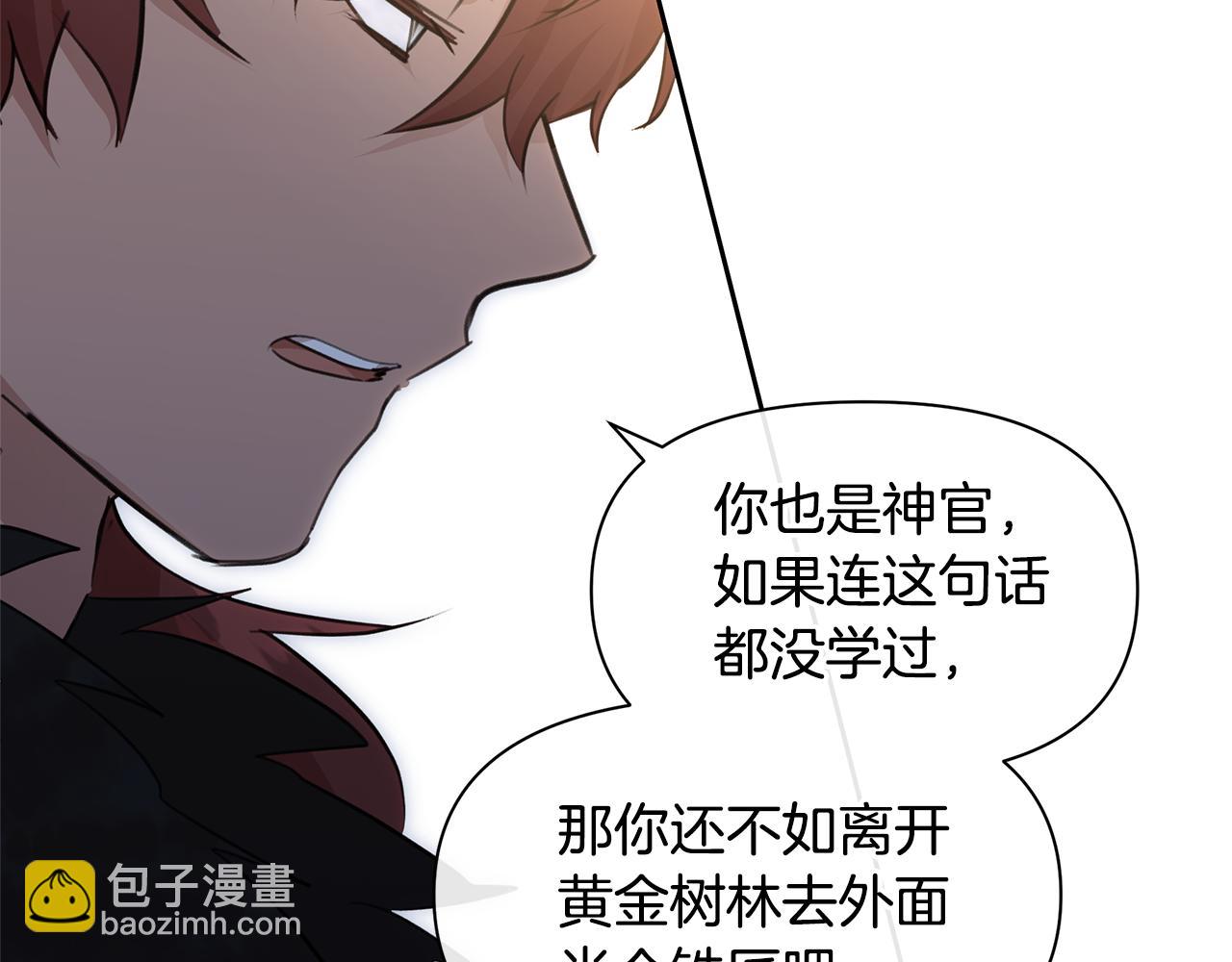 第61话 哭泣的阿尔帝79