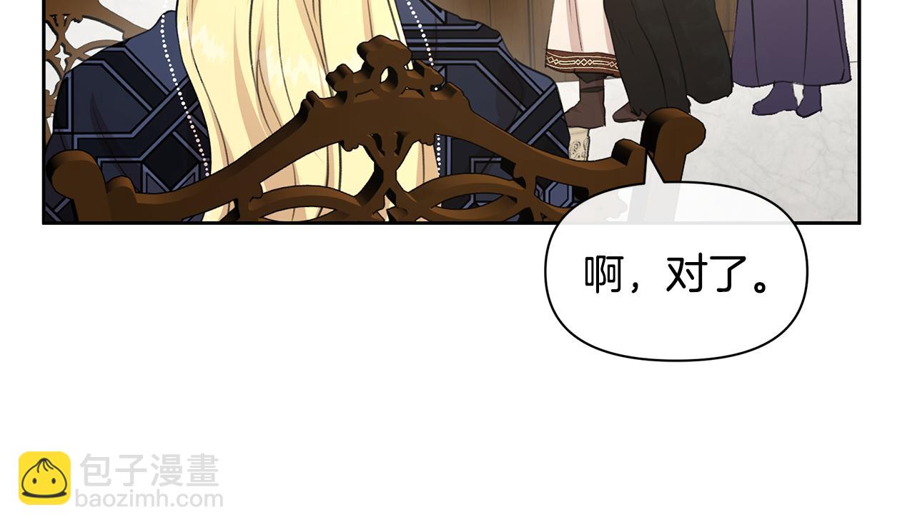第61话 哭泣的阿尔帝87