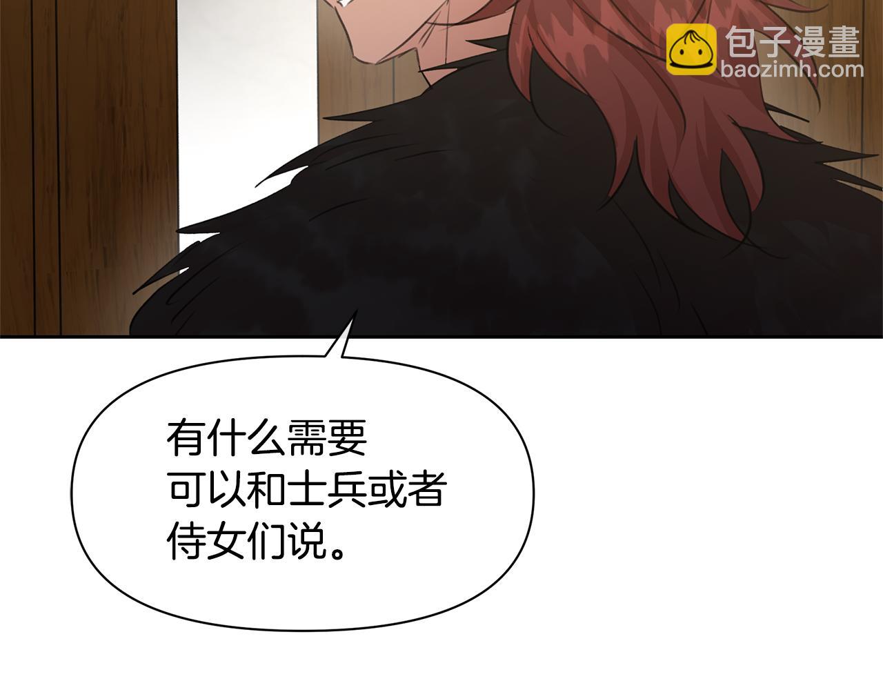 第61话 哭泣的阿尔帝89
