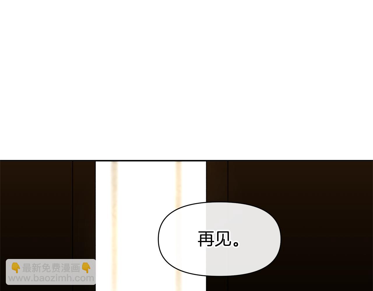 第61话 哭泣的阿尔帝90
