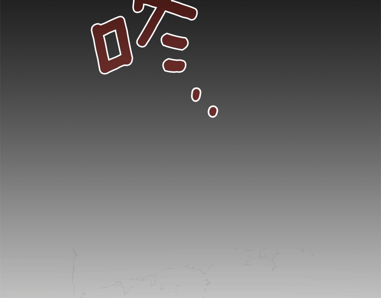 第61话 哭泣的阿尔帝92