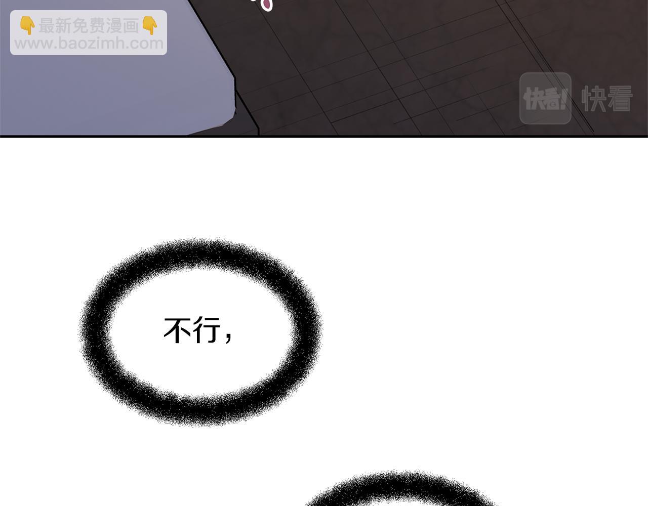 第61话 哭泣的阿尔帝95