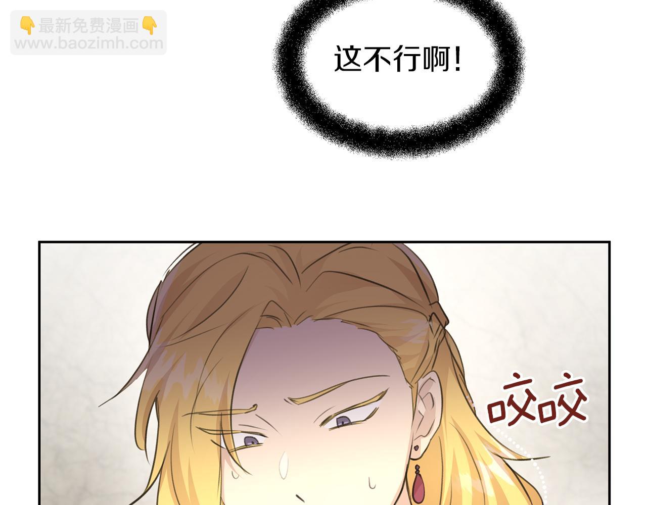 第61话 哭泣的阿尔帝96