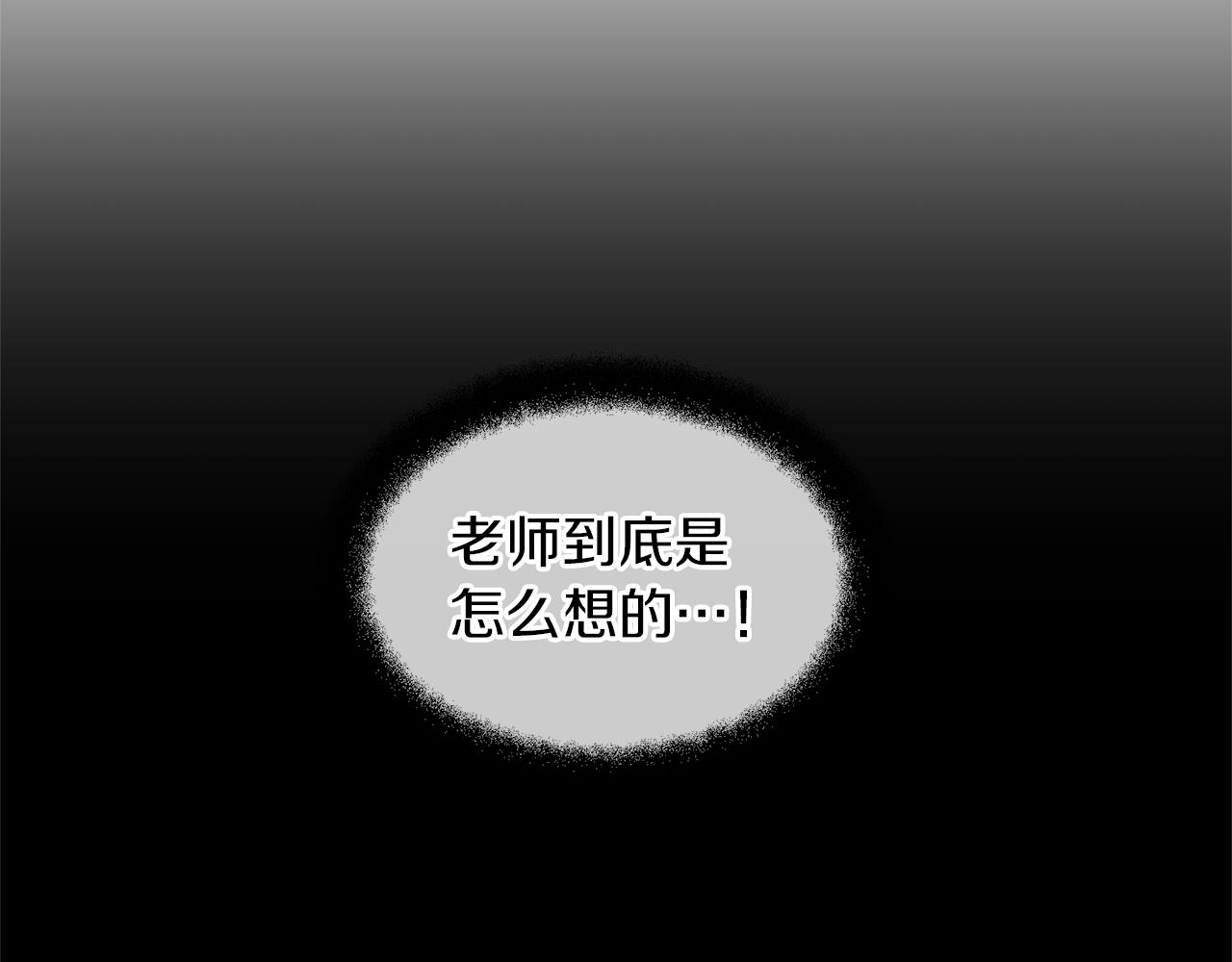 第61话 哭泣的阿尔帝98