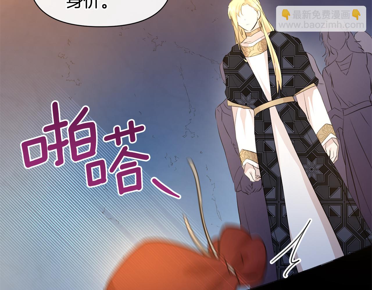 第65话 阿尔帝的警告122