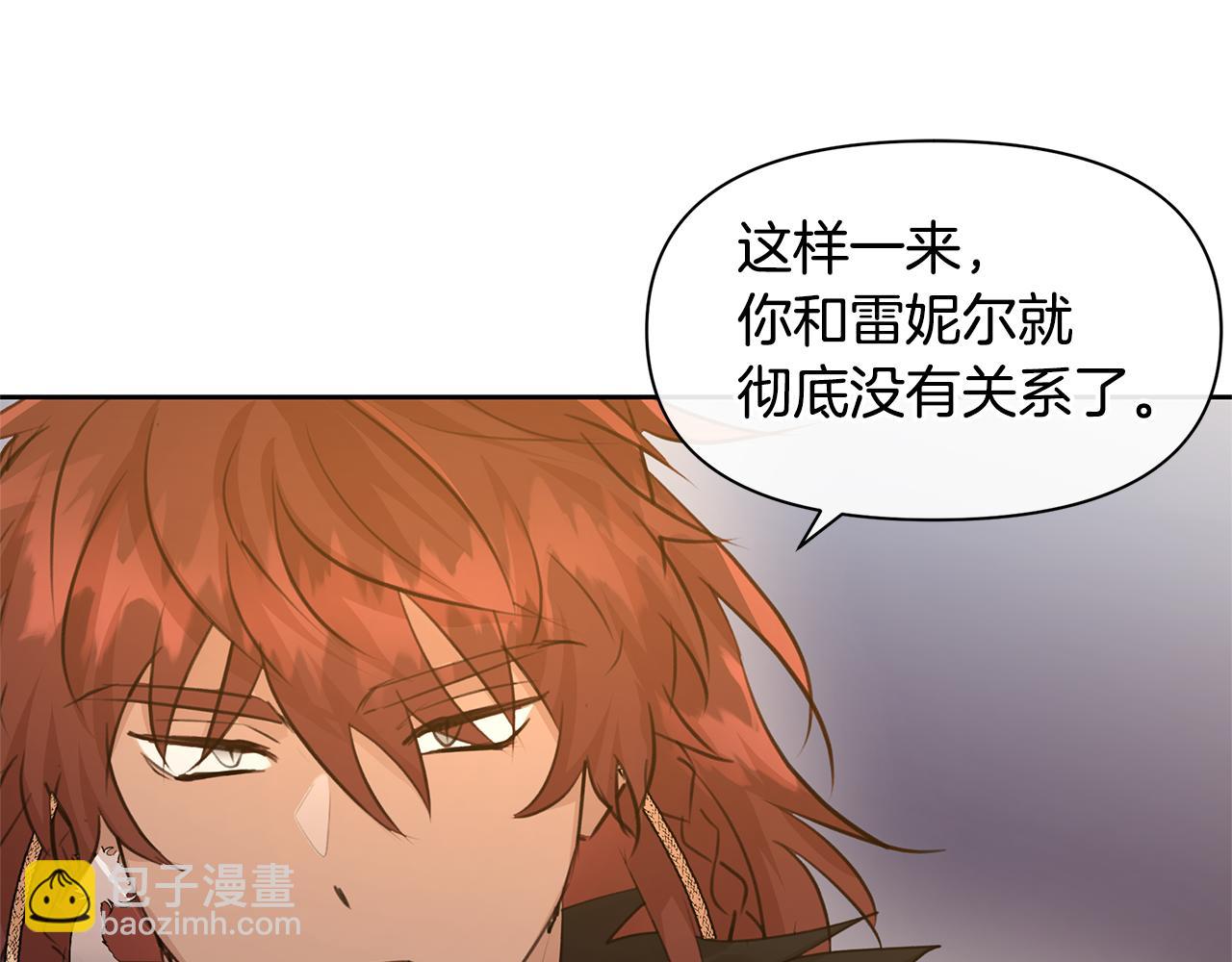 第65话 阿尔帝的警告124