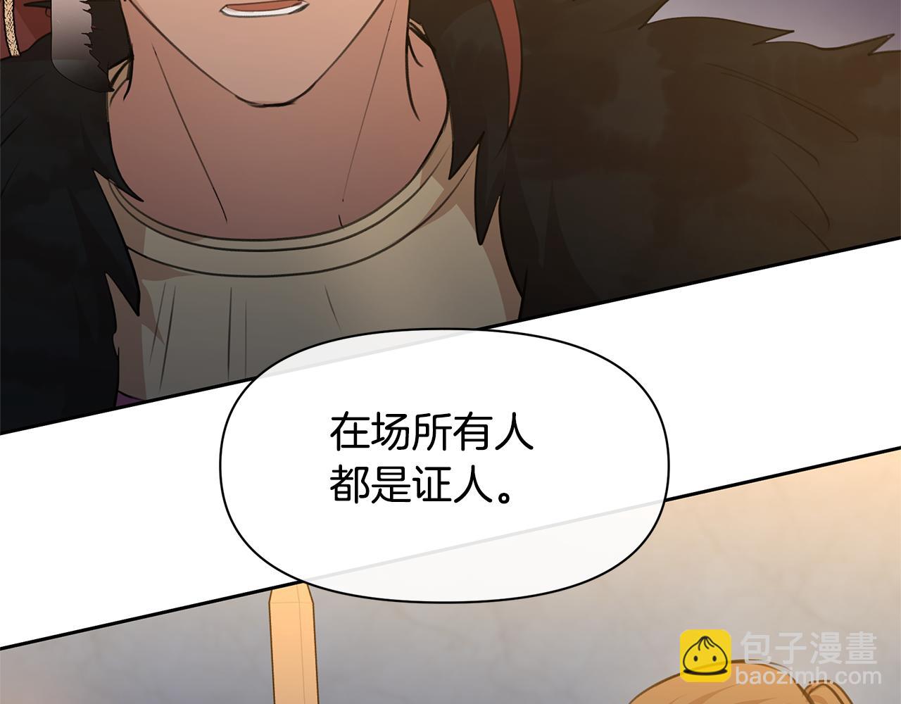第65话 阿尔帝的警告125