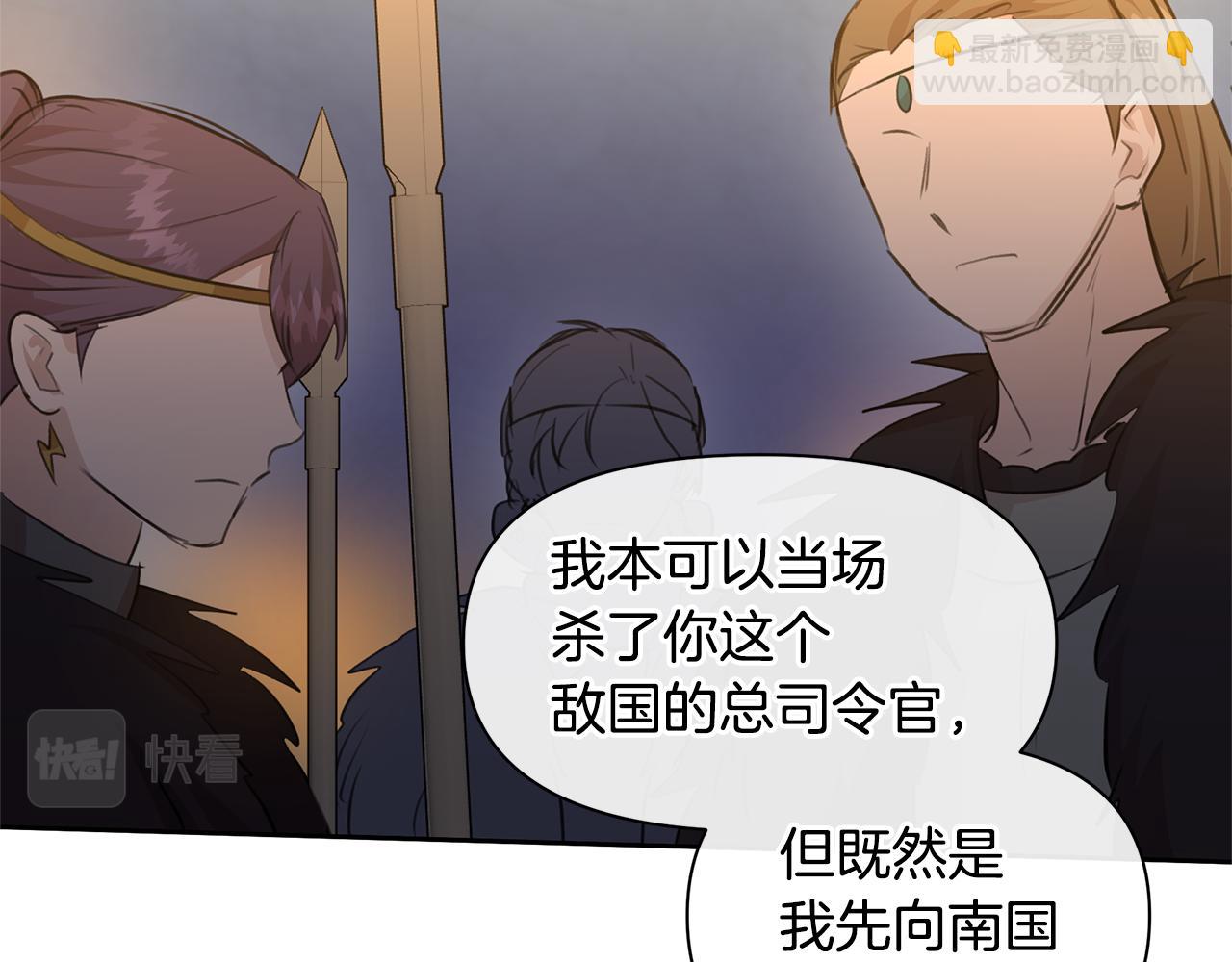 第65话 阿尔帝的警告126